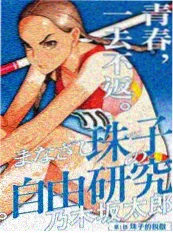 韩国短剧 便利店的十二点